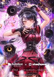 novelites (shiori novella) from hololive