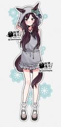 mejiro dober (umamusume) from umamusume by saramiao-chan
