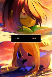 kris (deltarune) from deltarune
