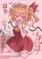 flandre scarlet from touhou by youyume-kun