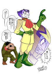 don dracula (character) from don dracula by ariga hitoshi