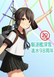 miyuki (kancolle) fan art