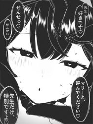 mari (blue archive) from blue archive