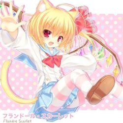 flandre scarlet from touhou
