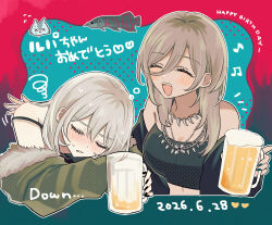 kawaragi momoka from girls band cry