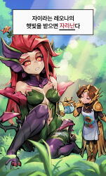 league of legends fan art