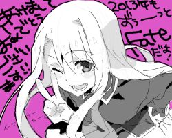 illyasviel von einzbern from fate/stay night