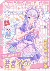 wakamiya eve from bang dream!