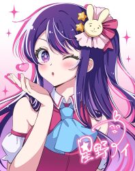 hoshino ai from oshi no ko