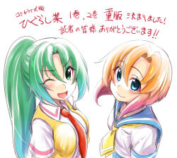 ryuuguu rena from higurashi no naku koro ni by fuyuzora