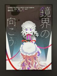 maribel hearn from touhou by taasuukeeteeeee