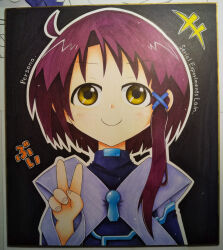 iwakura lain from serial experiments lain