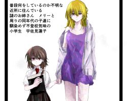 maribel hearn from touhou