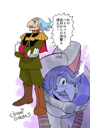 challia bull from gundam by ariga hitoshi