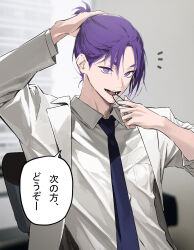 mikage reo from blue lock