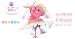 oricorio from pokemon by blawn z