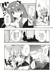kochiya sanae from touhou by cis (carcharias)