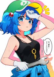 kawashiro nitori from touhou by ishiki nuru