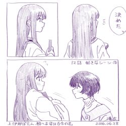 Booru post from safebooru.org