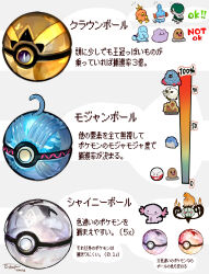 alolan dugtrio from pokemon by sukepmonster