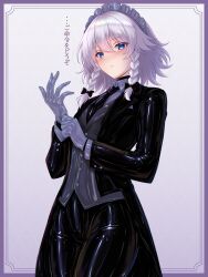 izayoi sakuya from touhou by riretsuto