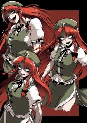 hong meiling from touhou