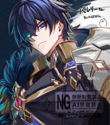 genshin impact fan art