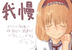 alice margatroid from touhou by cream (nipakupa)