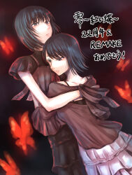 amakura mayu from fatal frame