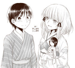 shiragiku (fatal frame) from fatal frame