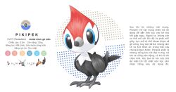 pikipek from pokemon by blawn z