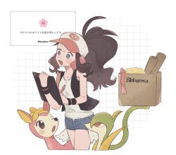 deerling from pokemon by hime (himetya105)