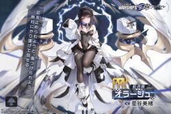 azur lane fan art