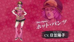 cream starter (stand) from jojo no kimyou na bouken