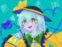 komeiji koishi from touhou