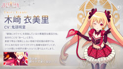 magia record: mahou shoujo madoka magica gaiden fan art