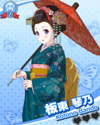 tsumami kanzashi fan art