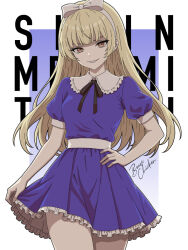alice (megami tensei) from shin megami tensei