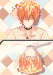 shinonome akito from project sekai