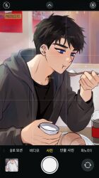 ryu jaekwan from gwechul