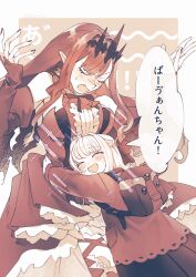 add (fate) from fate/grand order by neko mori
