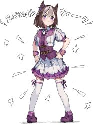 special week (umamusume) from umamusume