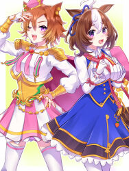 meisho doto (umamusume) from umamusume