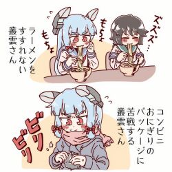 miyuki (kancolle) from kantai collection
