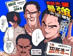 yajuu senpai from manatsu no yo no inmu