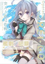 kiyoshimo (kancolle) from kantai collection