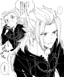 larxene from kingdom hearts by attakaimizu7619
