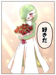 gardevoir from pokemon by hayashi ko