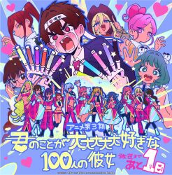 aijou rentarou from kimi no koto ga dai dai dai dai daisuki na 100-nin no kanojo