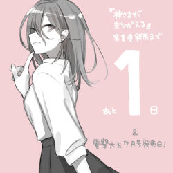 Booru post from safebooru.org